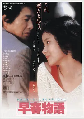 头号玩家